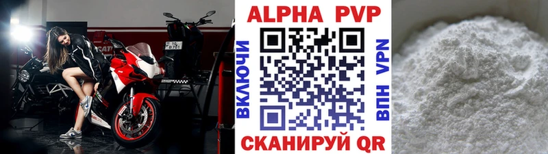 Купить закладку Первомайск MDMA  АМФЕТАМИН  Гашиш  МЕФ  А ПВП  Cocaine 