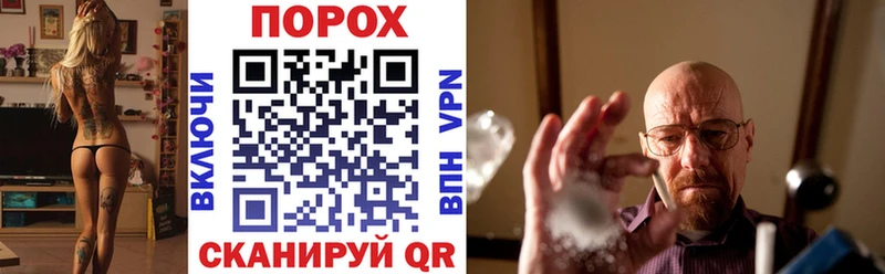 купить наркотик  Первомайск  Amphetamine Розовый 