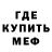 Метамфетамин пудра Bohdan Kuskov