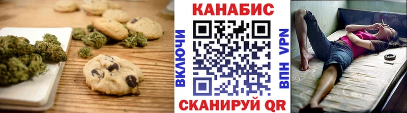 даркнет сайт  Первомайск  Canna-Cookies конопля 