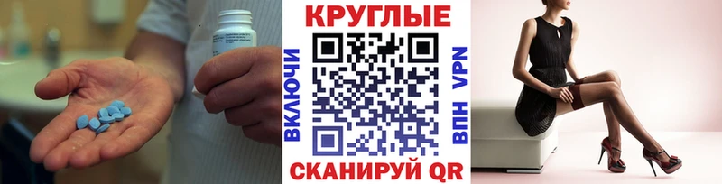 ЭКСТАЗИ XTC  мега вход  Первомайск 
