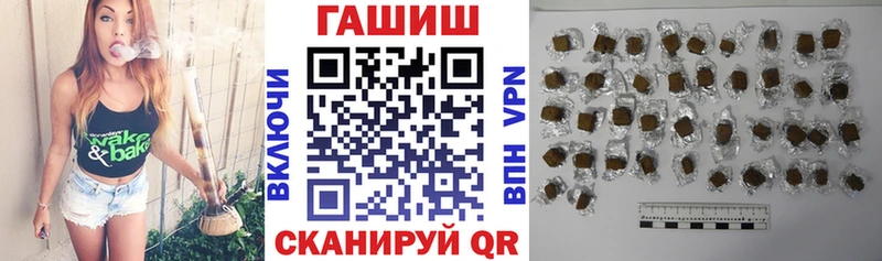 mega   Первомайск  ГАШ убойный  купить закладку 