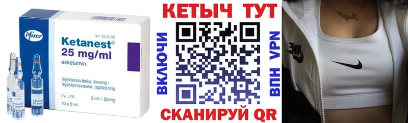 КЕТАМИН ketamine  купить наркотик  mega tor  Первомайск 