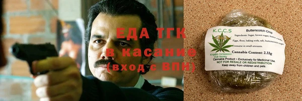 соль курить ск Балабаново