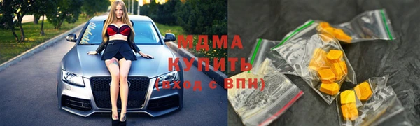 соль курить ск Балабаново