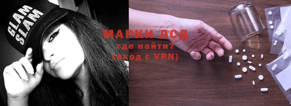 соль курить ск Балабаново