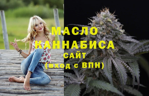 кокаин премиум Балахна