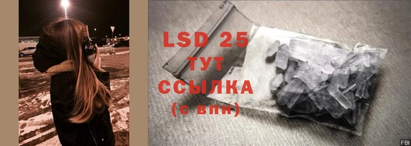 тгк Баксан