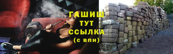 кокаин премиум Балахна