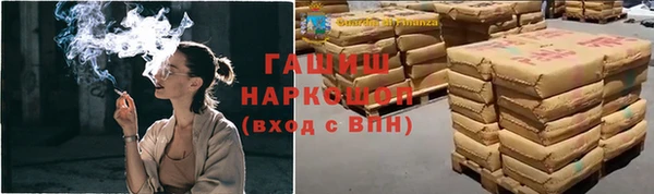 кокаин премиум Балахна
