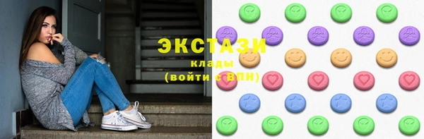 тгк Баксан