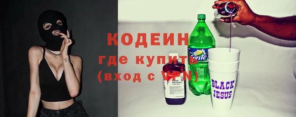 тгк Баксан