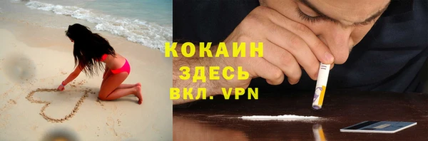 соль курить ск Балабаново