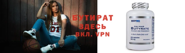 соль курить ск Балабаново