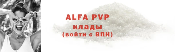 соль курить ск Балабаново