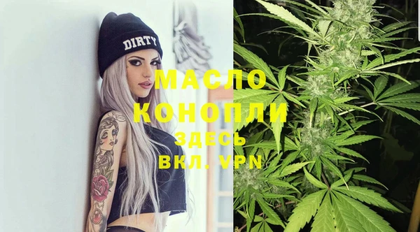 кокаин премиум Балахна
