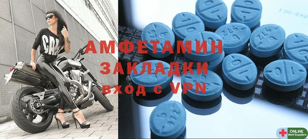 кокаин премиум Балахна