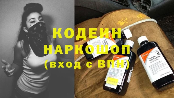 кокаин премиум Балахна