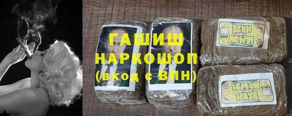 кокаин премиум Балахна