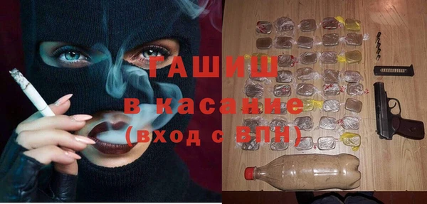 кокаин премиум Балахна