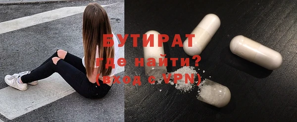 тгк Баксан