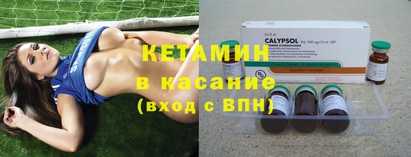 тгк Баксан