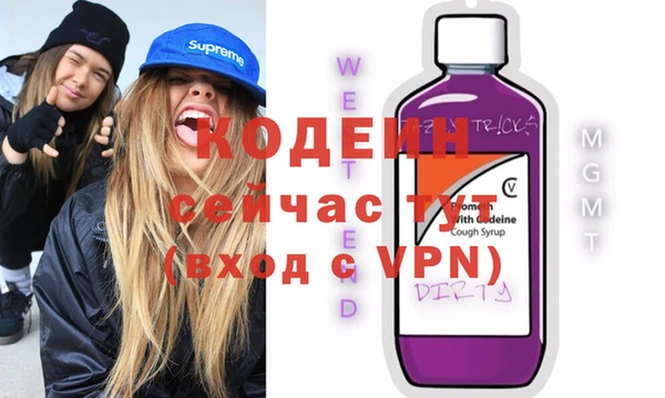 кокаин премиум Балахна