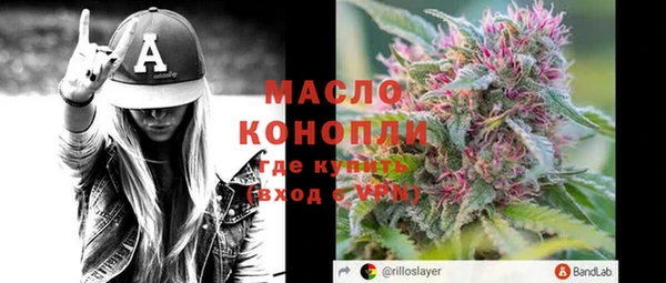 марихуана Нязепетровск