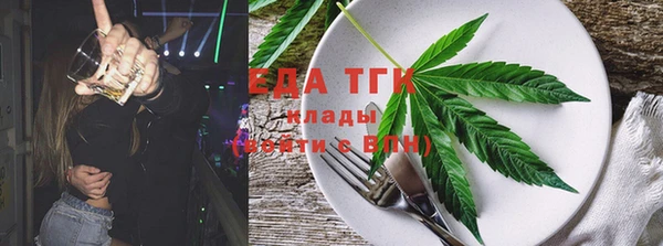 тгк Баксан