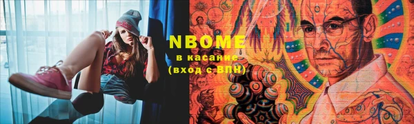 соль курить ск Балабаново