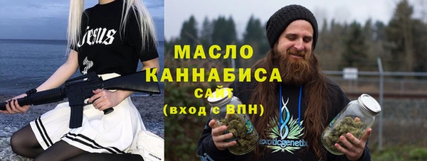 кокаин премиум Балахна