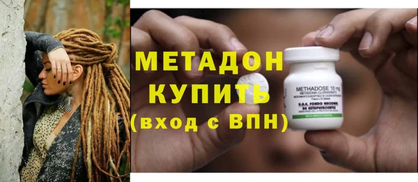 тгк Баксан
