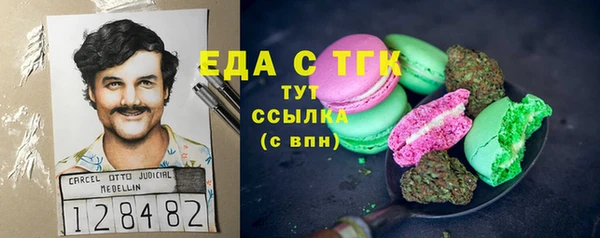 соль курить ск Балабаново
