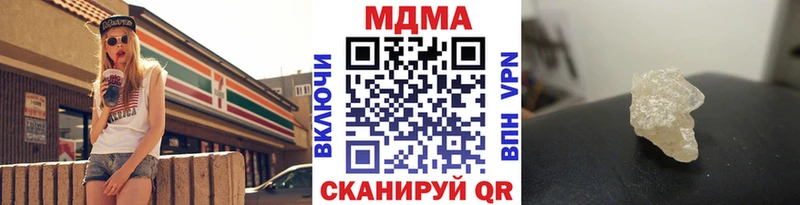 MDMA молли  кракен   мориарти клад  Первомайск 