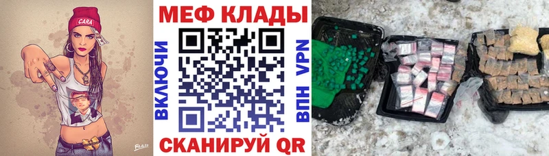 МЯУ-МЯУ VHQ  Первомайск 