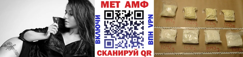 Первитин пудра Первомайск