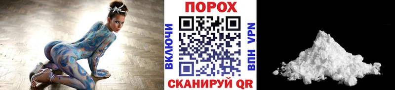 МЕТАМФЕТАМИН Methamphetamine  Первомайск 