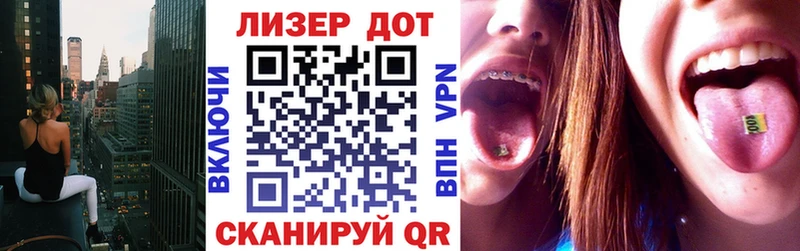 где найти наркотики Первомайск Марки 25I-NBOMe 1,5мг