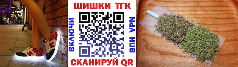 MEGA сайт  купить закладку  Первомайск  Бошки Шишки LSD WEED 